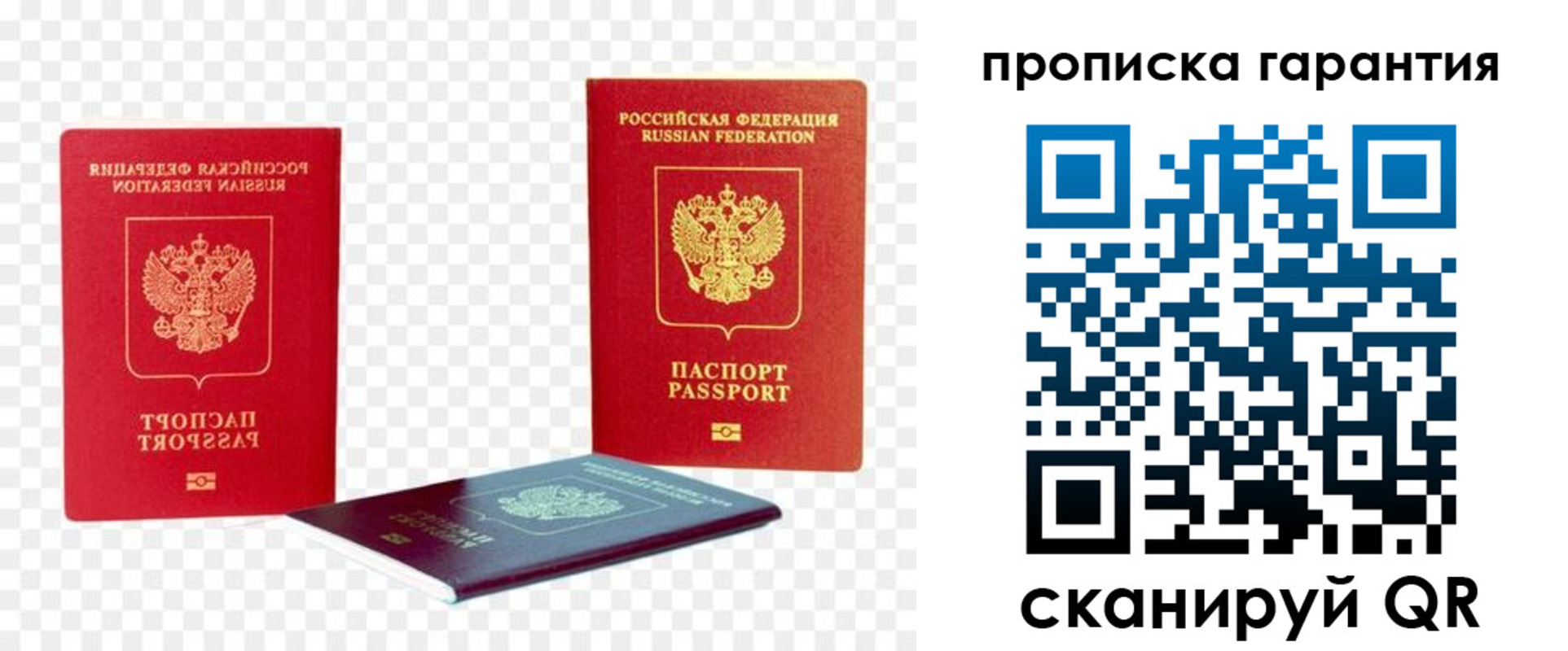 регистрация для дет. сада в Кувандыке