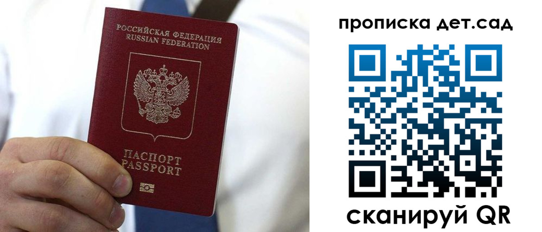 регистрация в Кувандыке