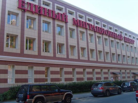 прописка в Кувандыке